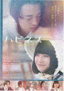 漫画星际拾荒者封面